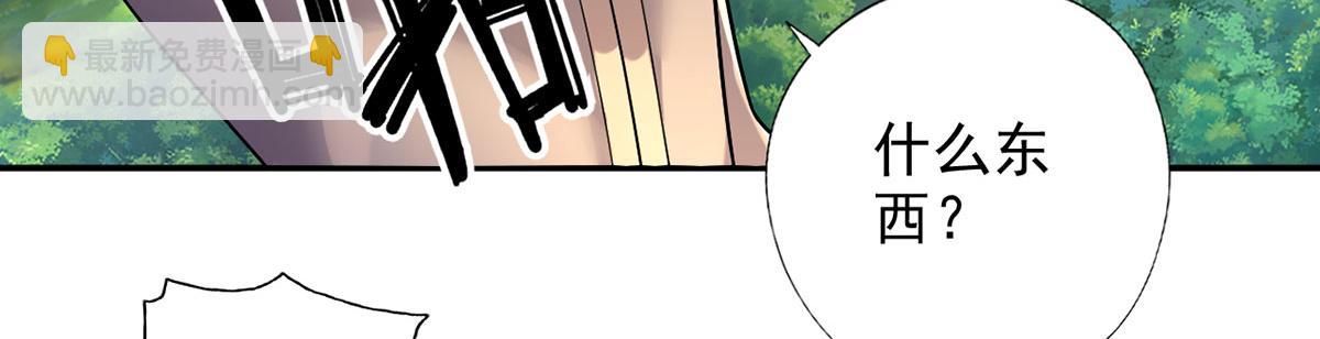 第226话 都给你们炸了(1/2)-第227话