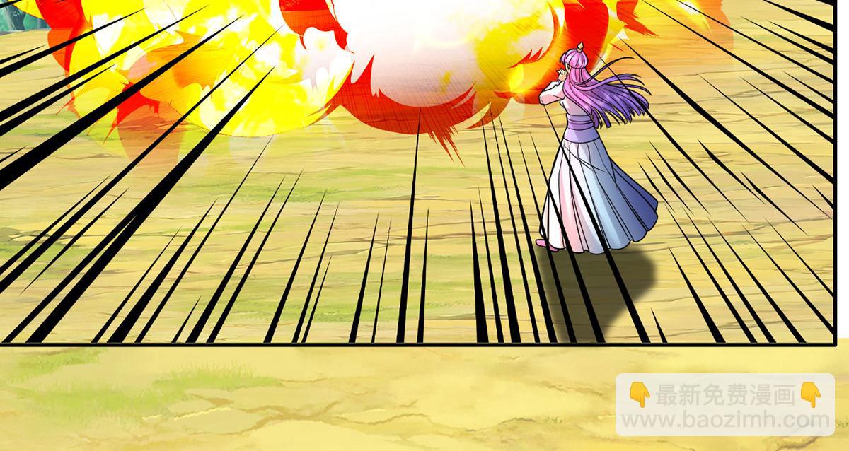 第226话 都给你们炸了(1/2)-第227话