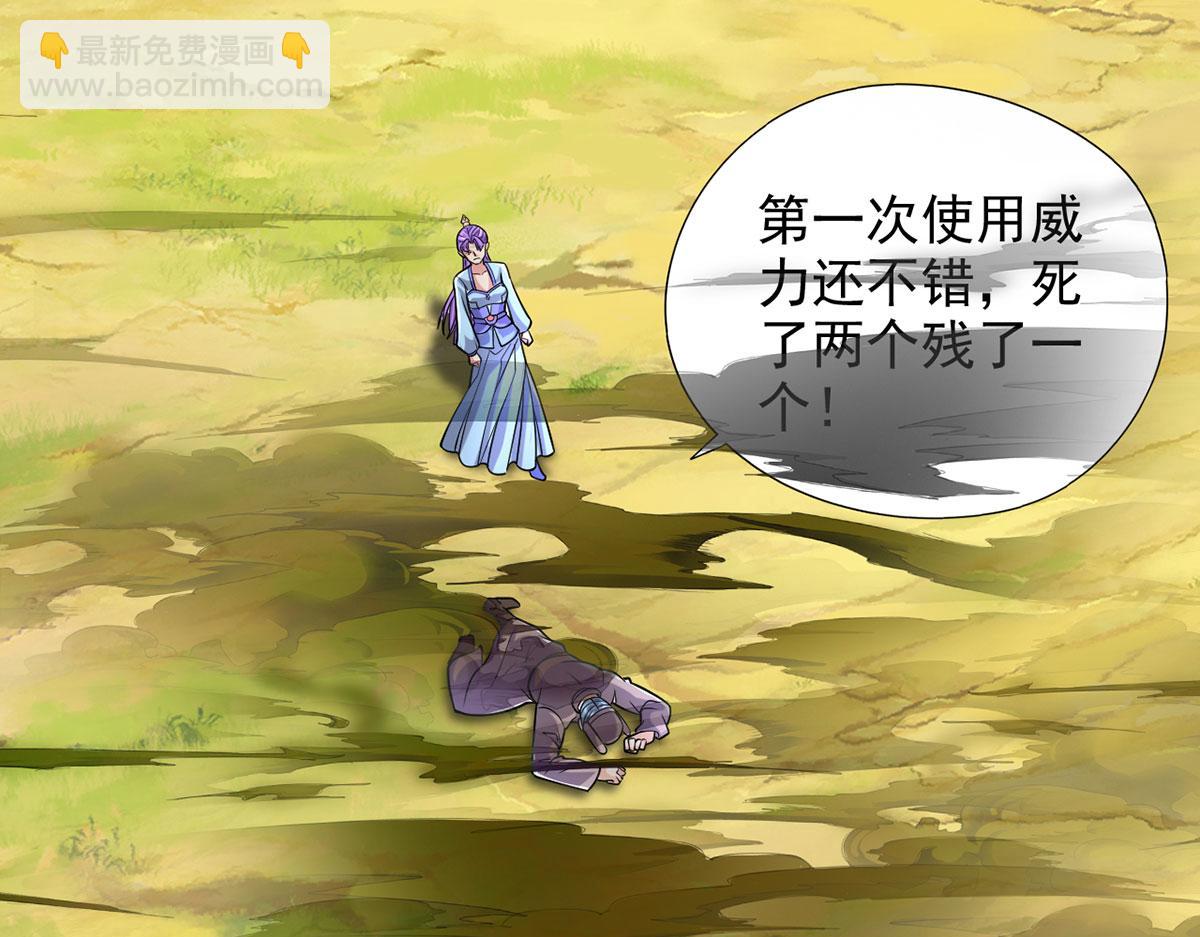 第226话 都给你们炸了(1/2)-第227话