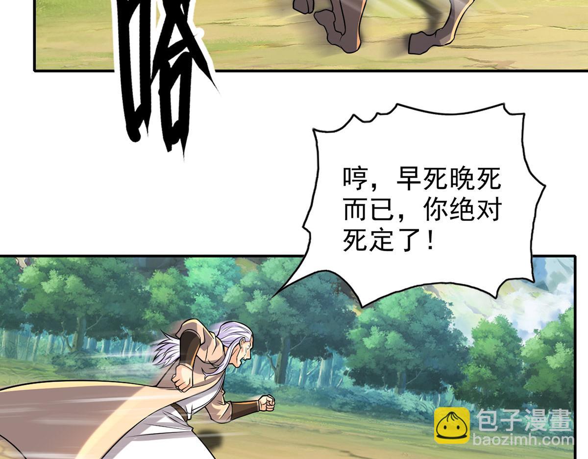 第226话 都给你们炸了(1/2)-第227话