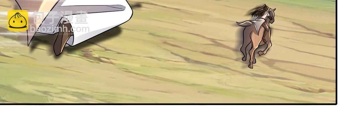 第226话 都给你们炸了(1/2)-第227话