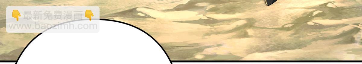 第228话 你的事就是我的事(1/2)-第229话