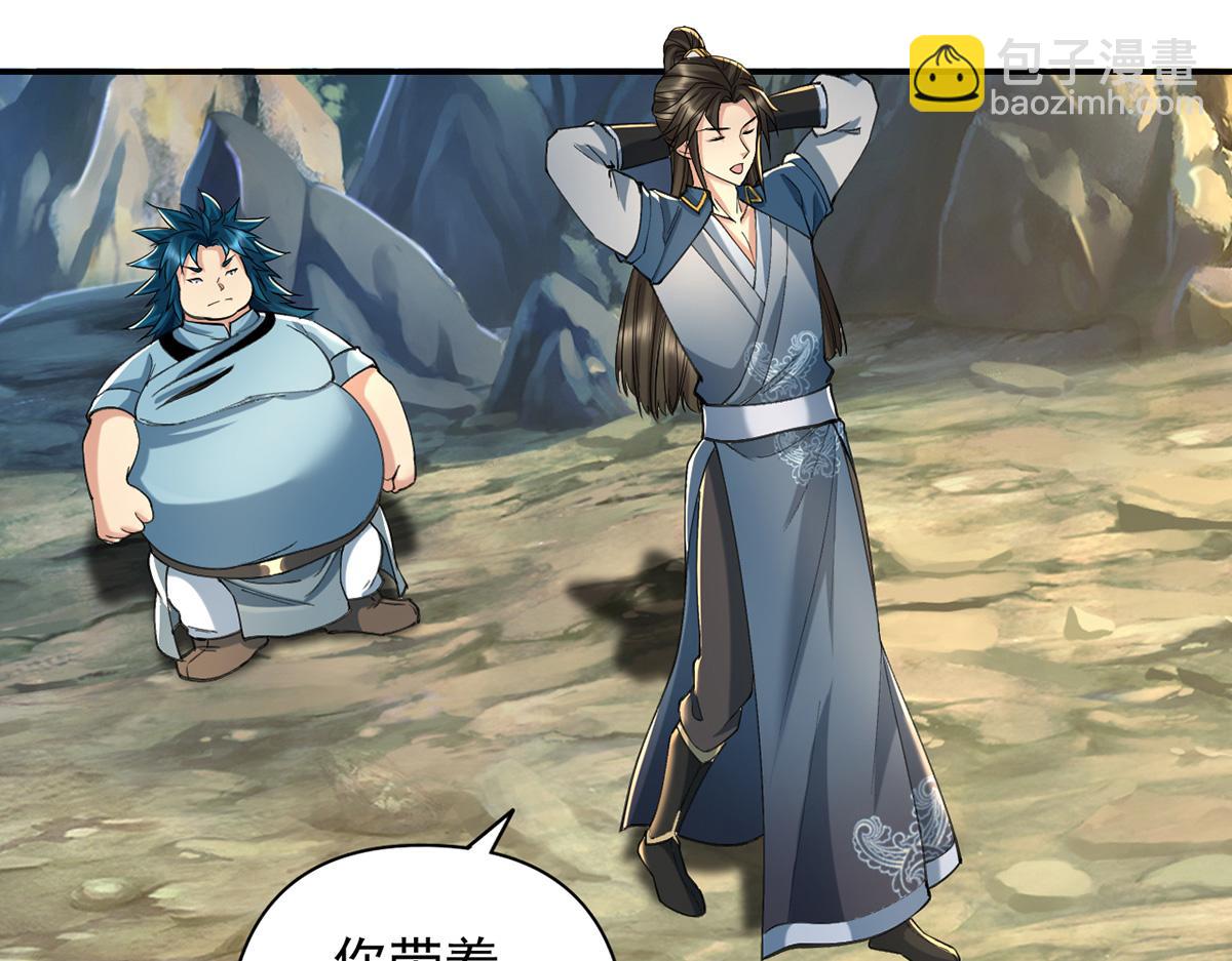 第228话 你的事就是我的事(1/2)-第229话