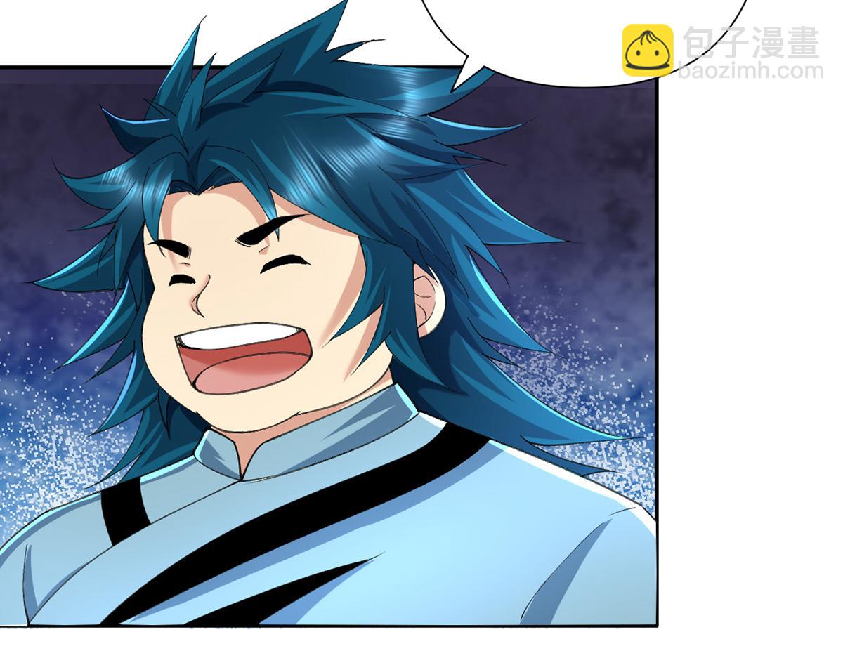 第228话 你的事就是我的事(1/2)-第229话