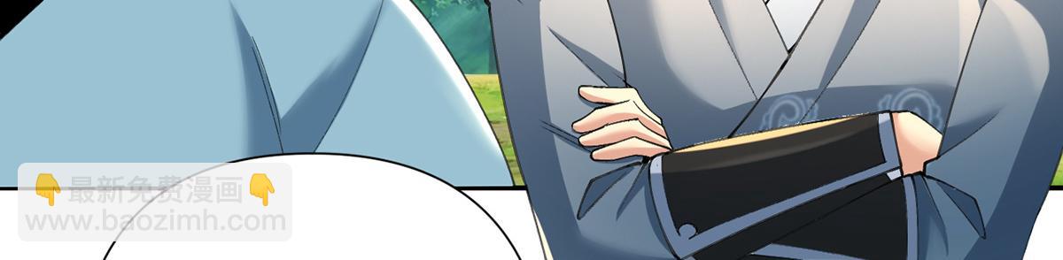 第228话 你的事就是我的事(1/2)-第229话