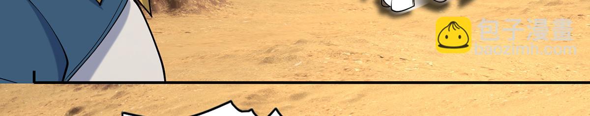 第228话 你的事就是我的事(1/2)-第229话