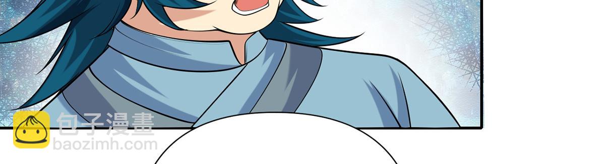 第228话 你的事就是我的事(1/2)-第229话