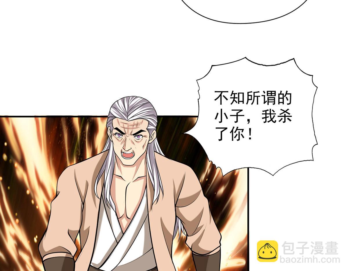 第228话 你的事就是我的事(1/2)-第229话