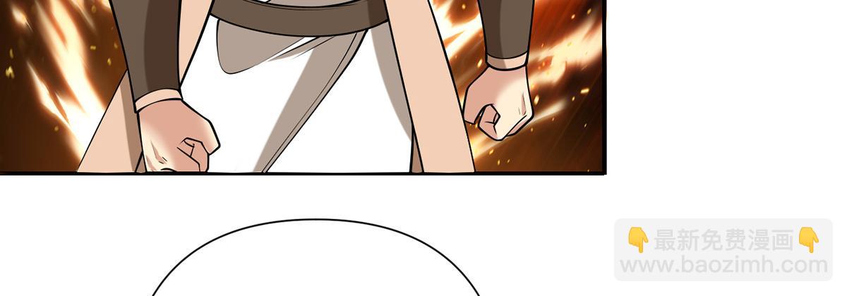 第228话 你的事就是我的事(1/2)-第229话