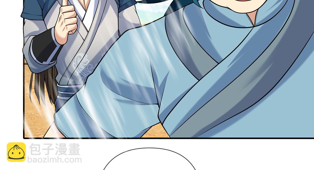 第228话 你的事就是我的事(1/2)-第229话