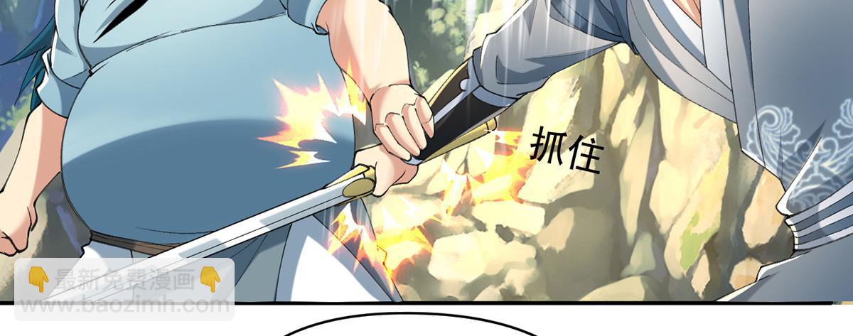 第228话 你的事就是我的事(1/2)-第229话