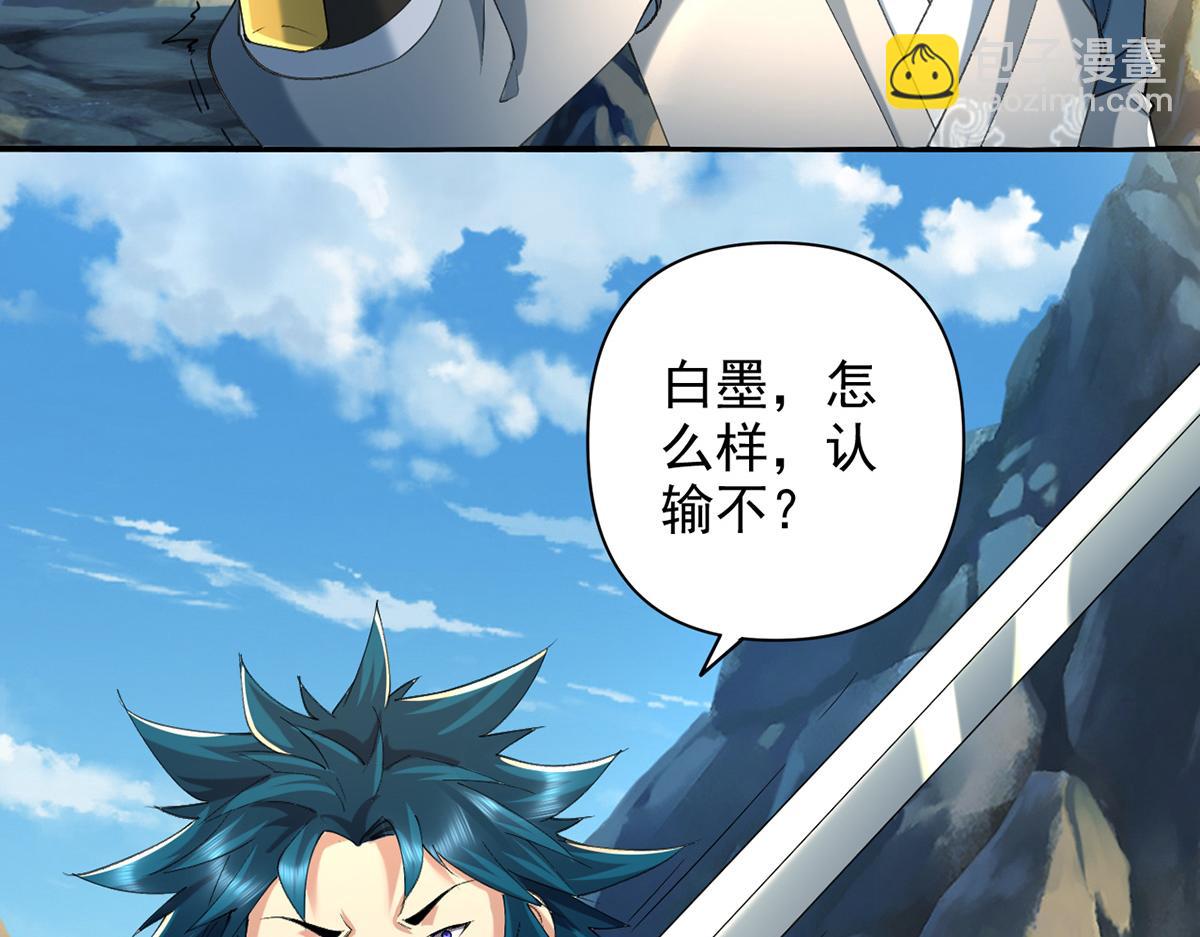 第228话 你的事就是我的事(1/2)-第229话