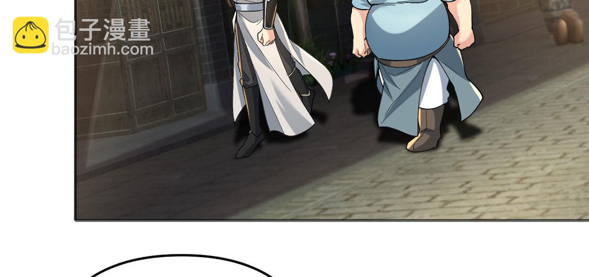 第230话 书山圣地(1/2)-第231话