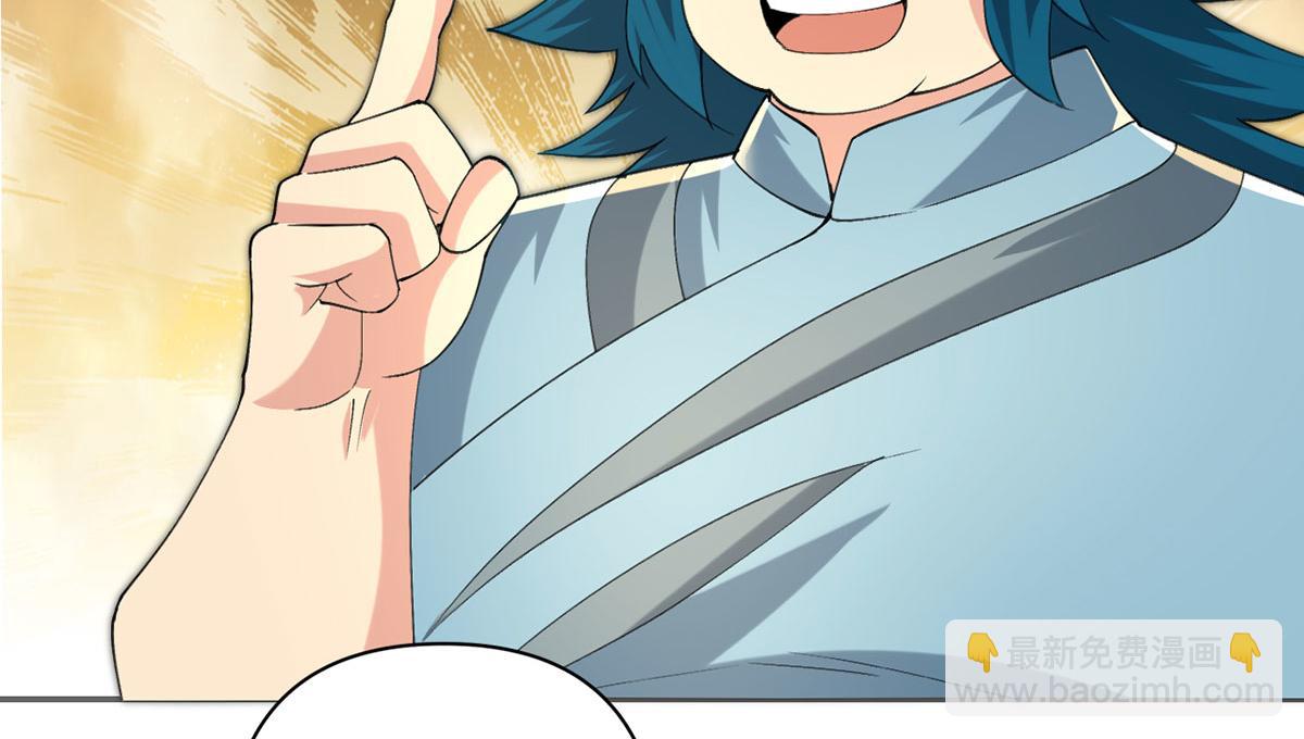 第230话 书山圣地(1/2)-第231话