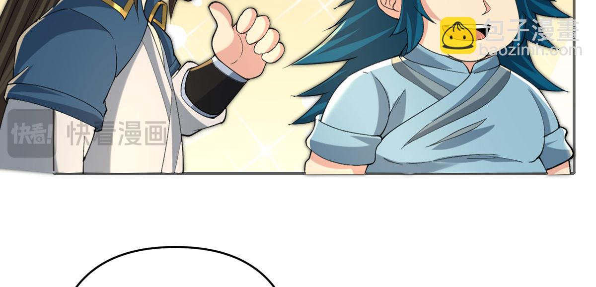 第230话 书山圣地(1/2)-第231话