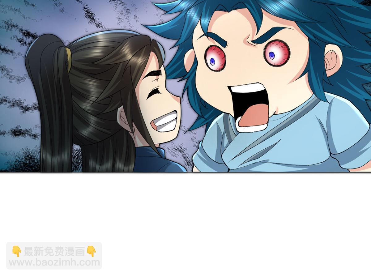 第230话 书山圣地(1/2)-第231话