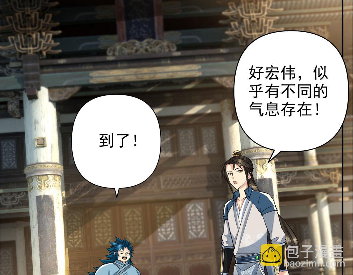 第230话 书山圣地(1/2)-第231话