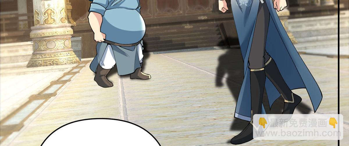 第230话 书山圣地(1/2)-第231话