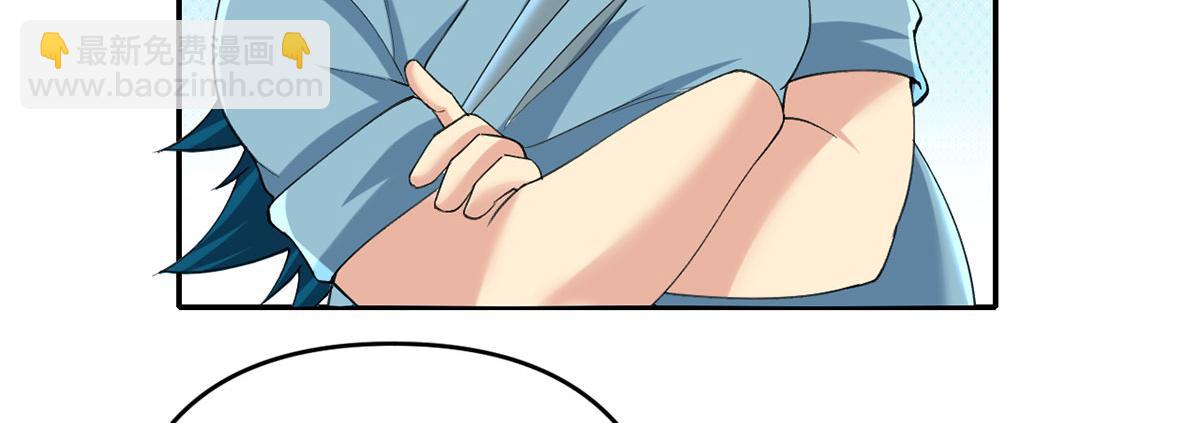 第230话 书山圣地(1/2)-第231话