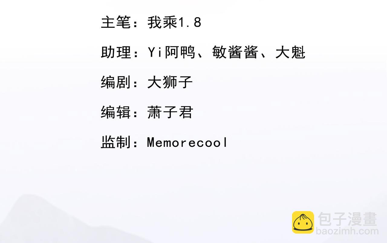 第230话 书山圣地(1/2)-第231话