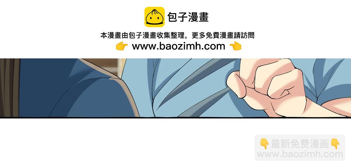 第230话 书山圣地(1/2)-第231话