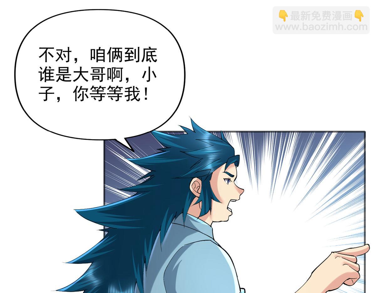 第230话 书山圣地(1/2)-第231话