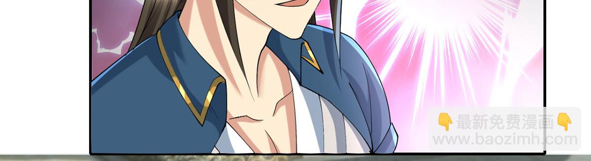 第230话 书山圣地(1/2)-第231话