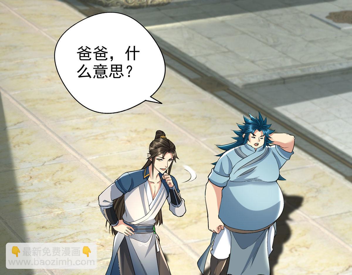 第230话 书山圣地(1/2)-第231话