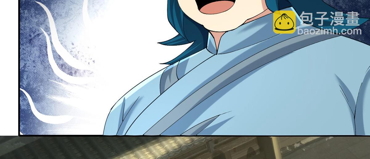 第230话 书山圣地(1/2)-第231话