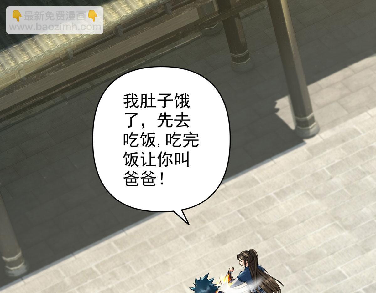 第230话 书山圣地(1/2)-第231话