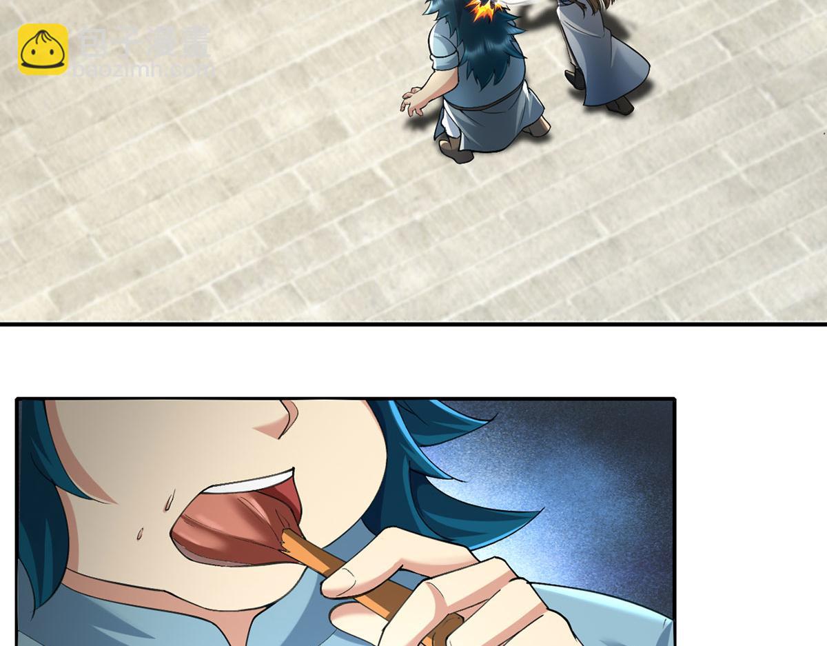 第230话 书山圣地(1/2)-第231话