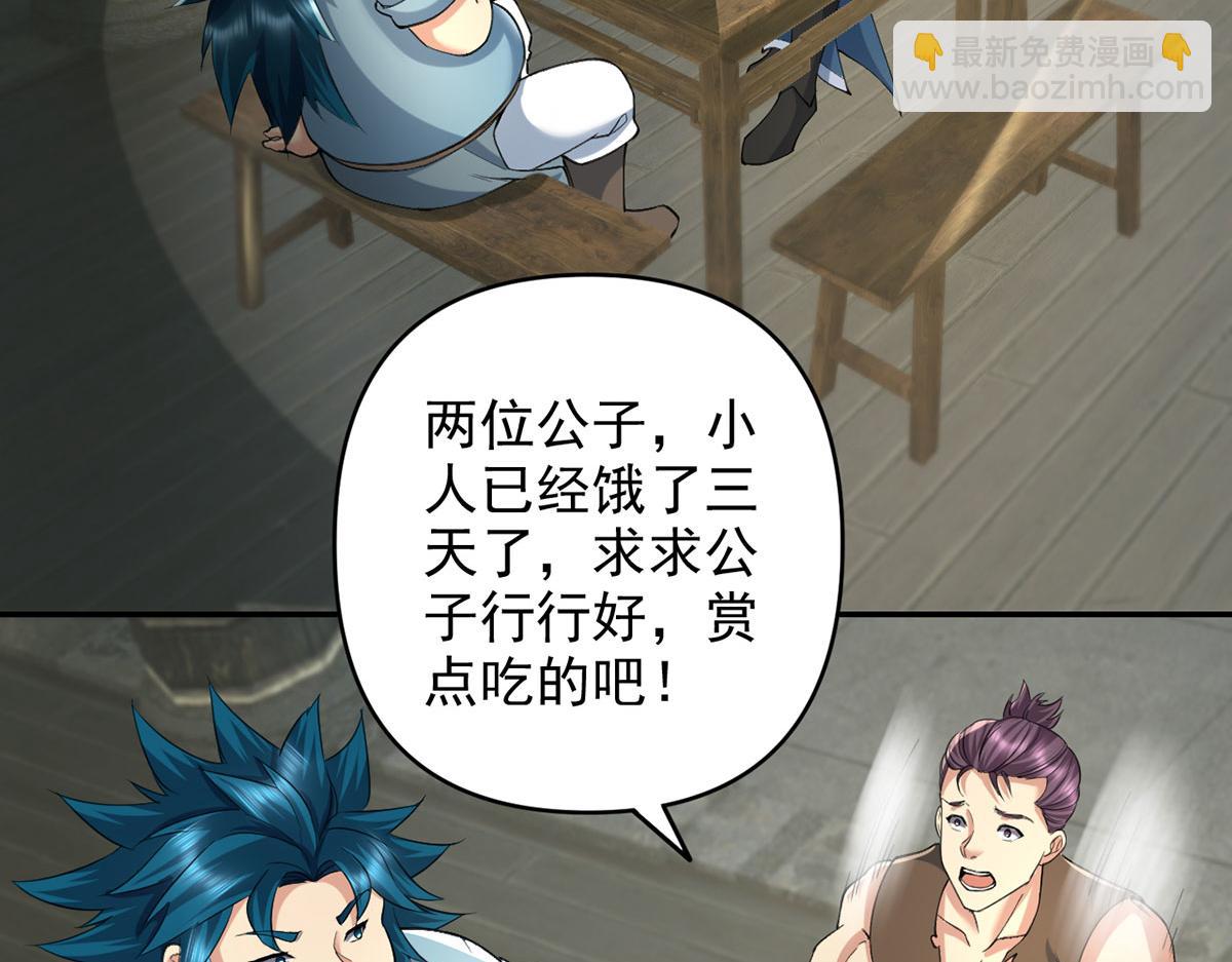 第230话 书山圣地(1/2)-第231话