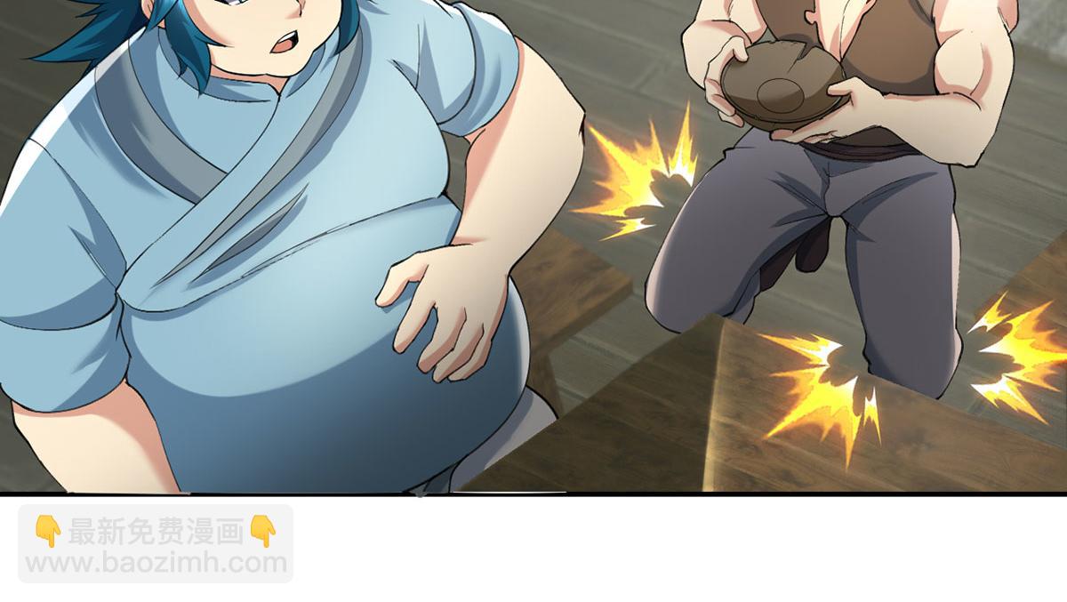 第230话 书山圣地(1/2)-第231话