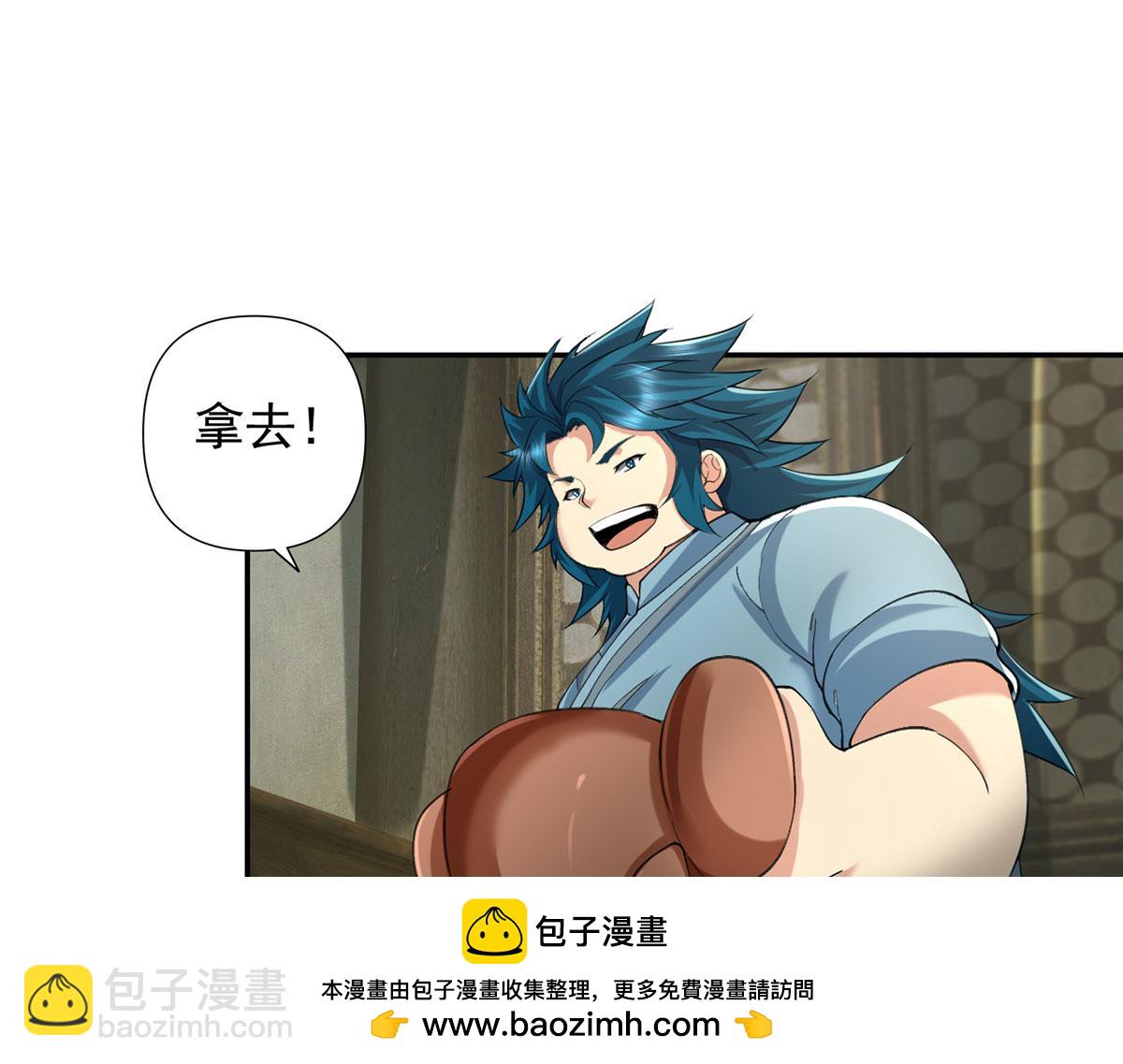 第230话 书山圣地(1/2)-第231话