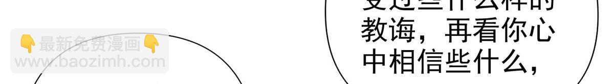 第232话 我可不是随便的人(1/2)-第233话