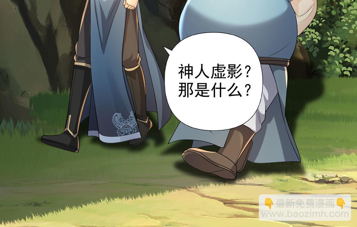 第232话 我可不是随便的人(1/2)-第233话