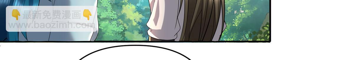 第232话 我可不是随便的人(1/2)-第233话