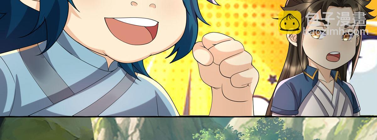 第232话 我可不是随便的人(1/2)-第233话