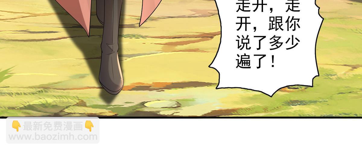 第232话 我可不是随便的人(1/2)-第233话