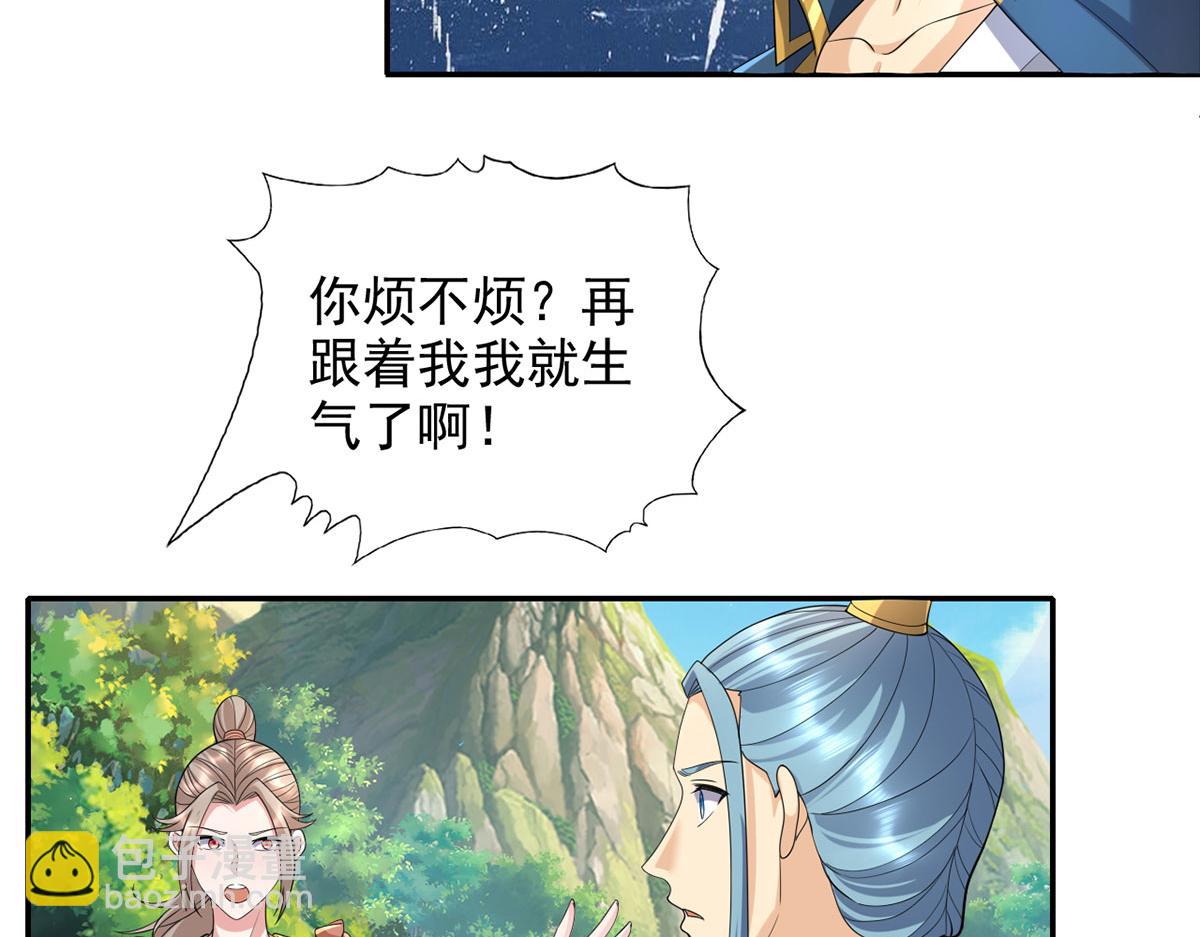 第232话 我可不是随便的人(1/2)-第233话