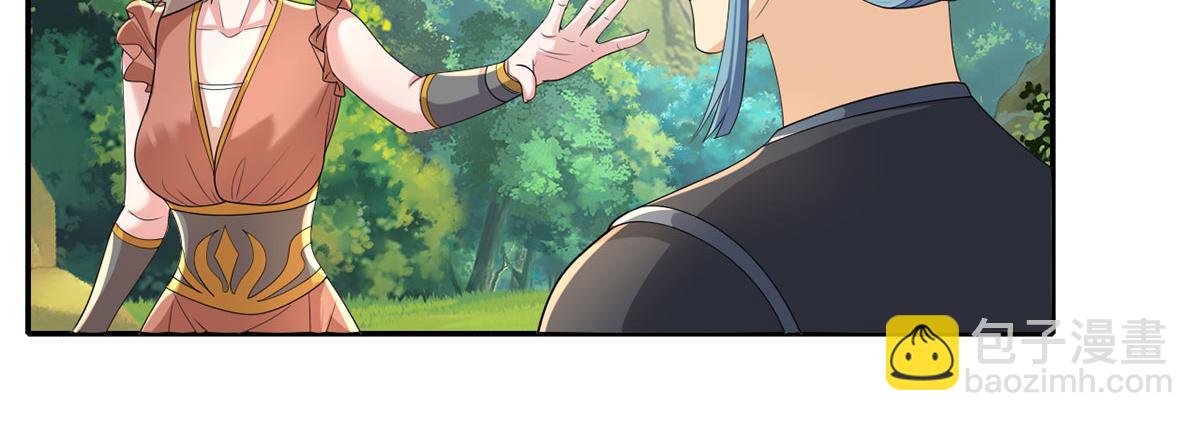 第232话 我可不是随便的人(1/2)-第233话