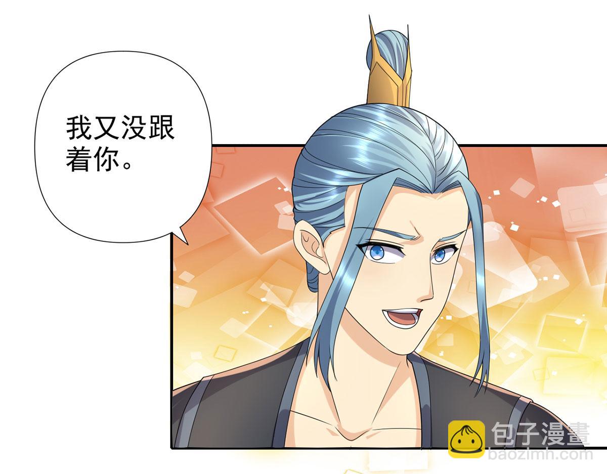 第232话 我可不是随便的人(1/2)-第233话