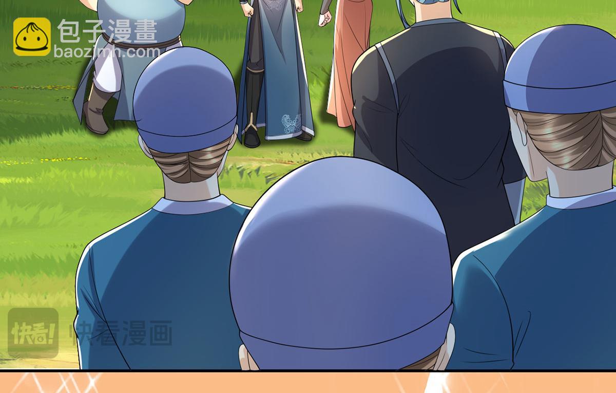 第232话 我可不是随便的人(1/2)-第233话