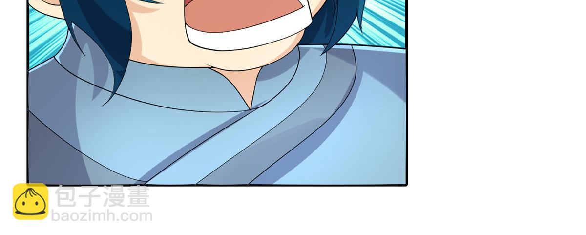 第232话 我可不是随便的人(1/2)-第233话