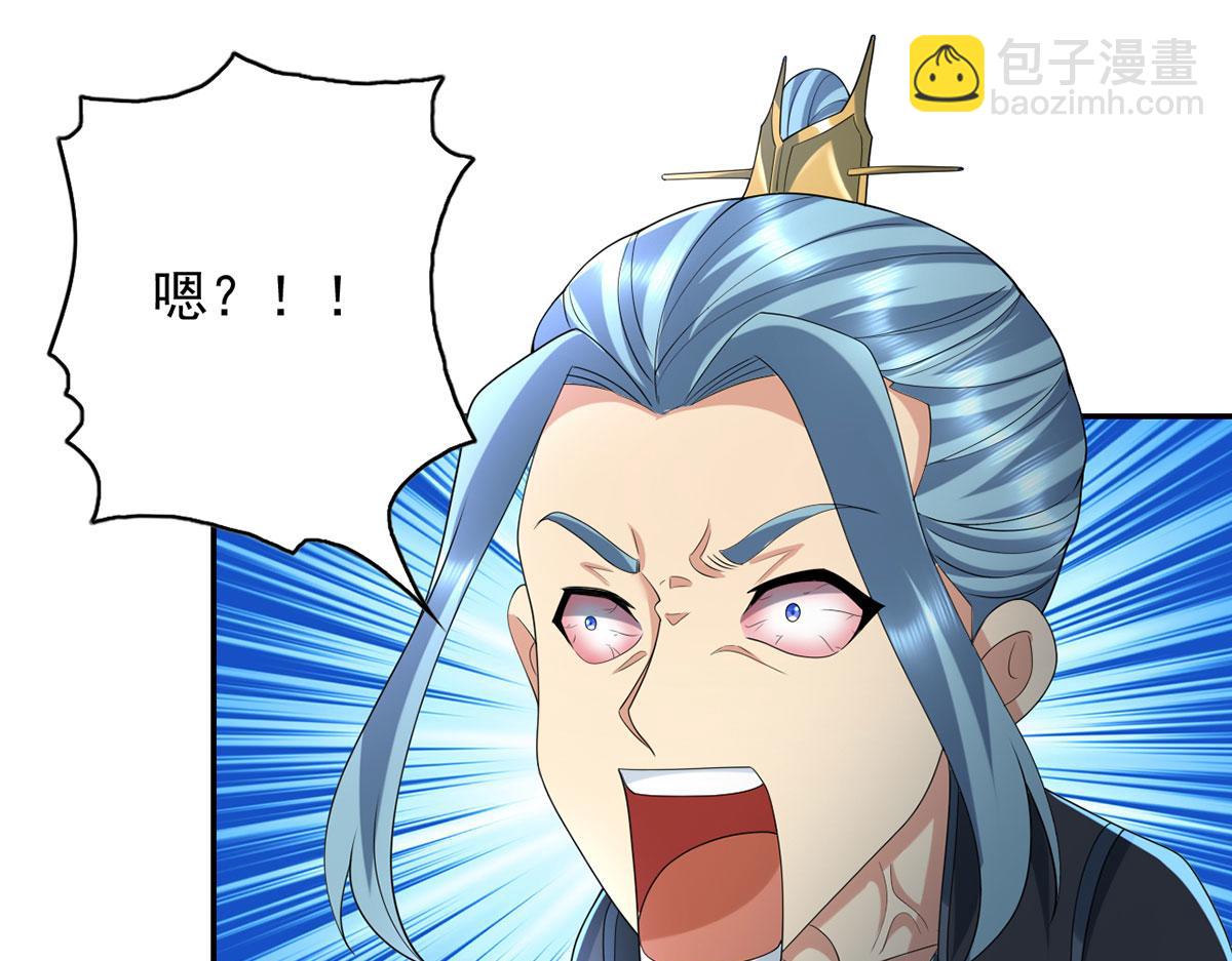 第232话 我可不是随便的人(1/2)-第233话