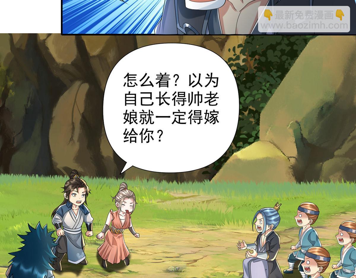 第232话 我可不是随便的人(1/2)-第233话