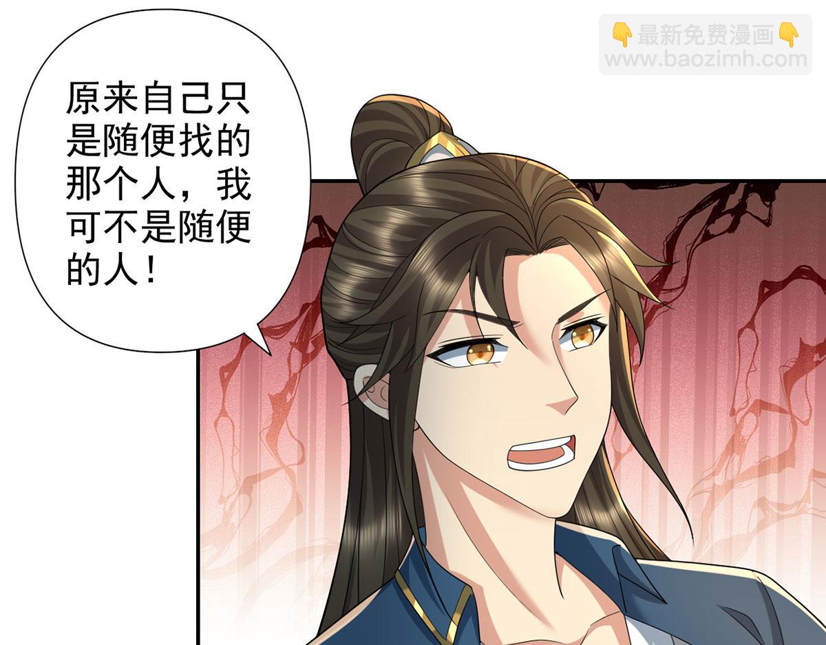 第232话 我可不是随便的人(1/2)-第233话