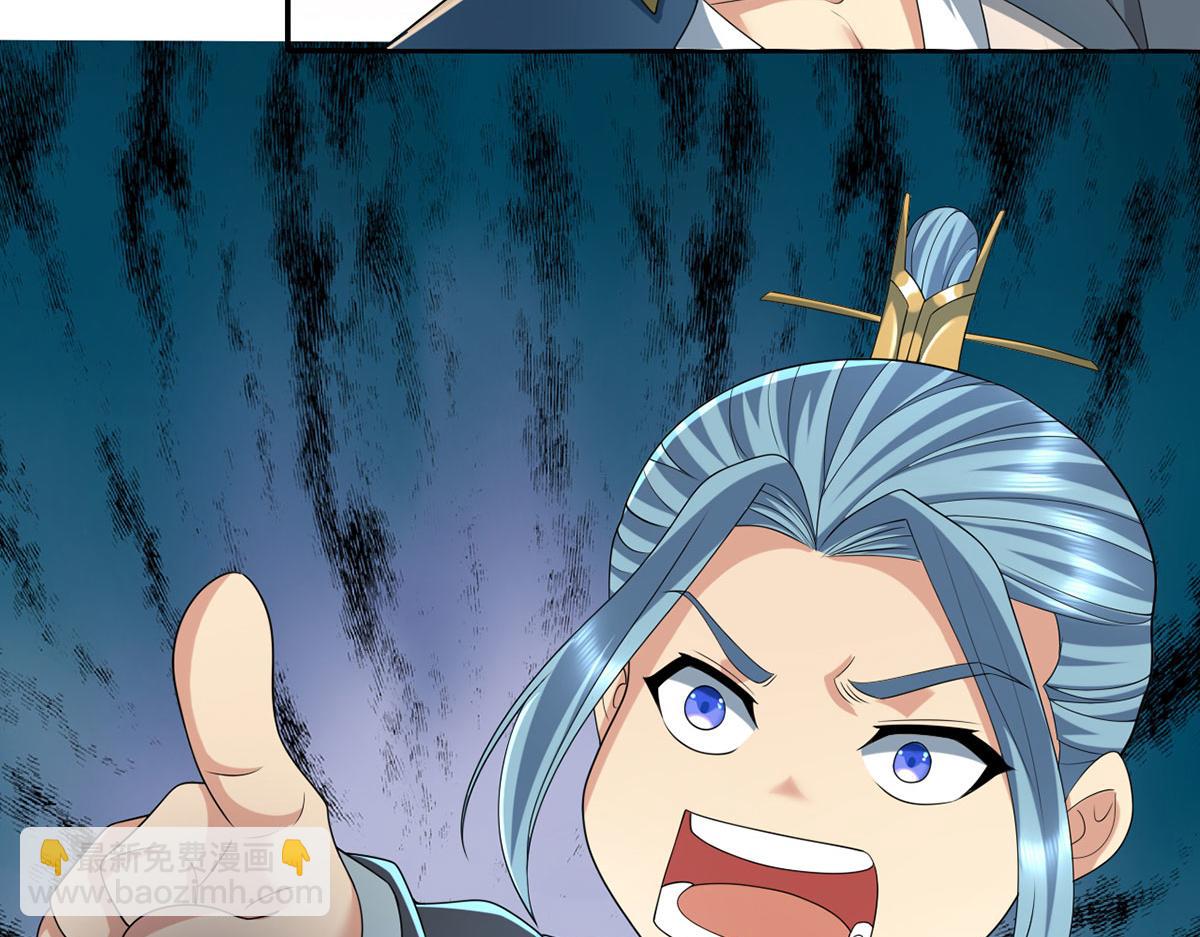 第232话 我可不是随便的人(1/2)-第233话