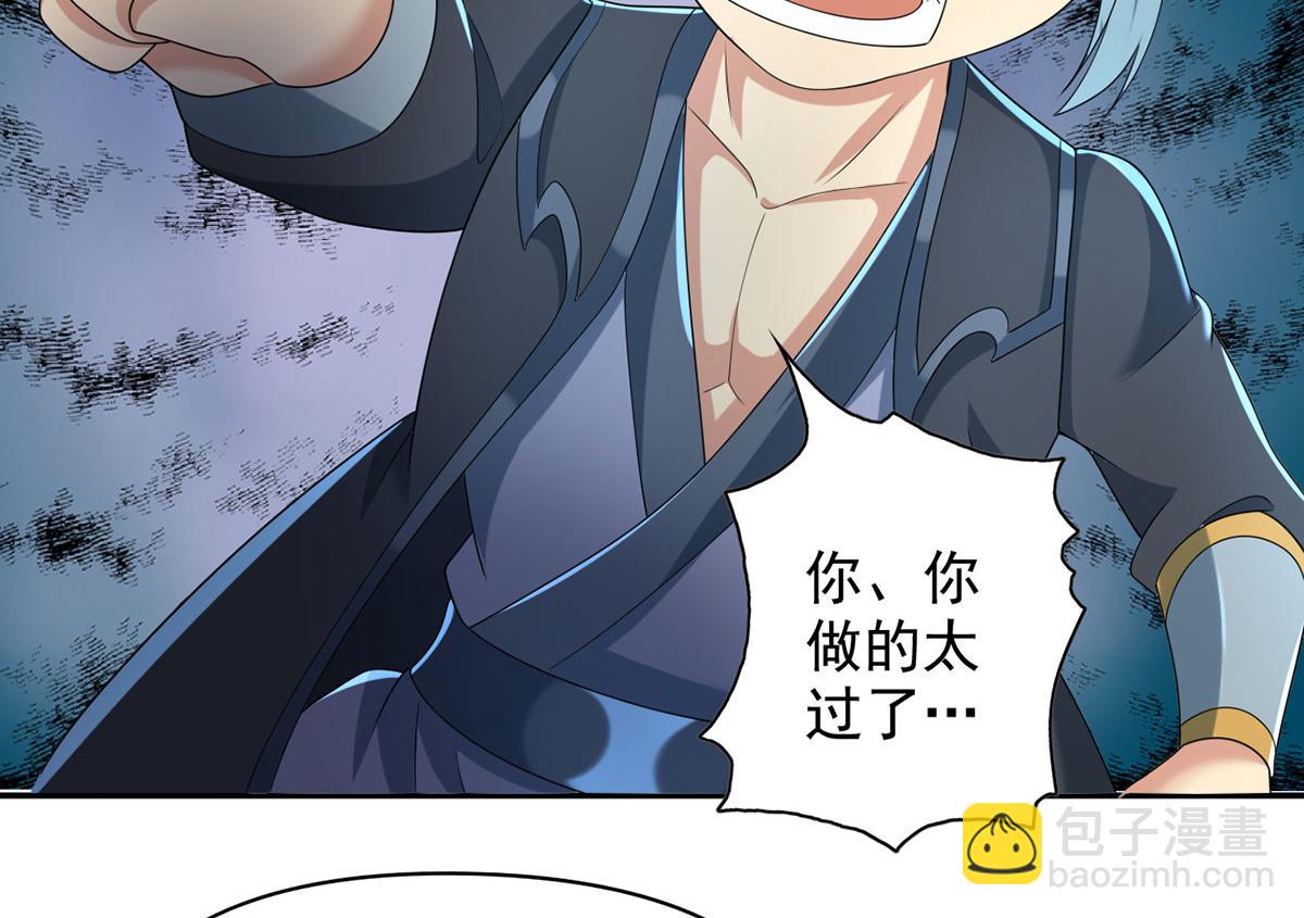 第232话 我可不是随便的人(1/2)-第233话