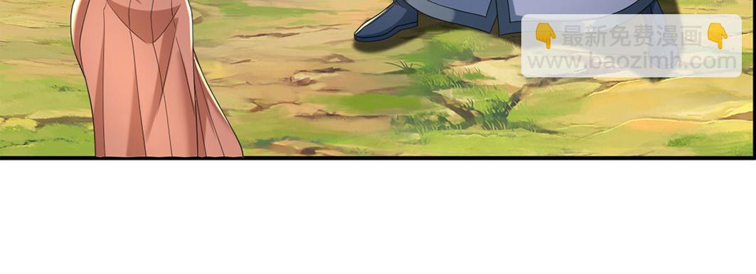 第232话 我可不是随便的人(1/2)-第233话